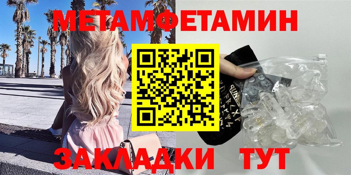 Строитель  Amphetamine Premium  Amphetamine  АМФ  Вход с VPN 