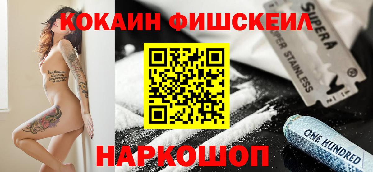 COCAIN 98% Строитель