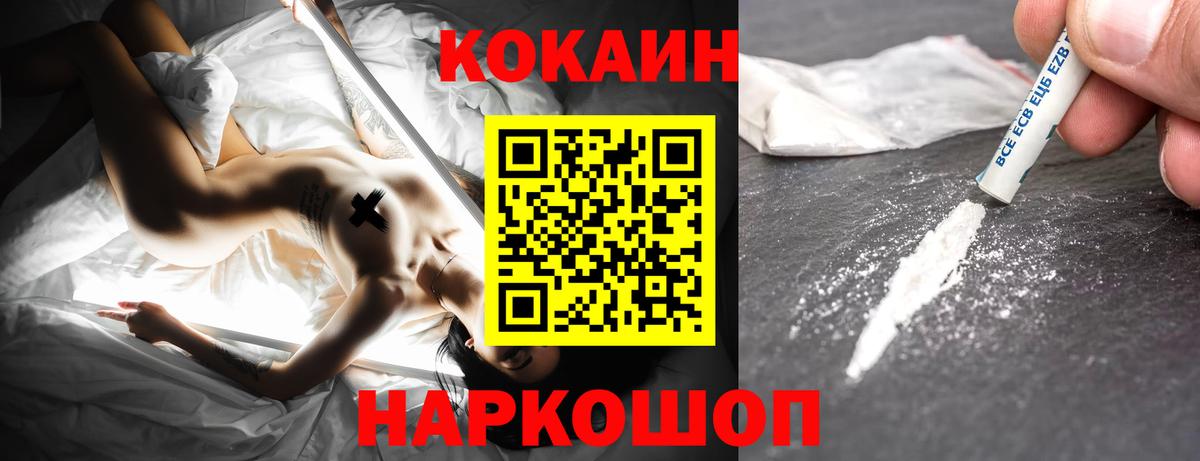 Строитель  КОКАИН 98%  Вход с VPN  COCAIN Перу 