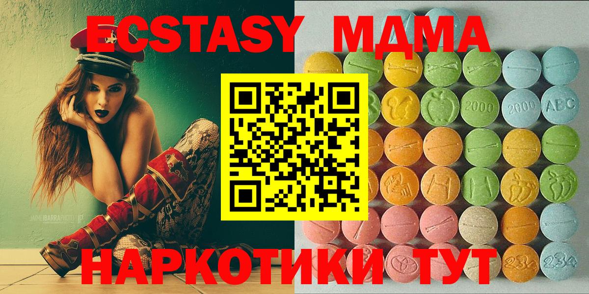 Ecstasy louis Vuitton Строитель