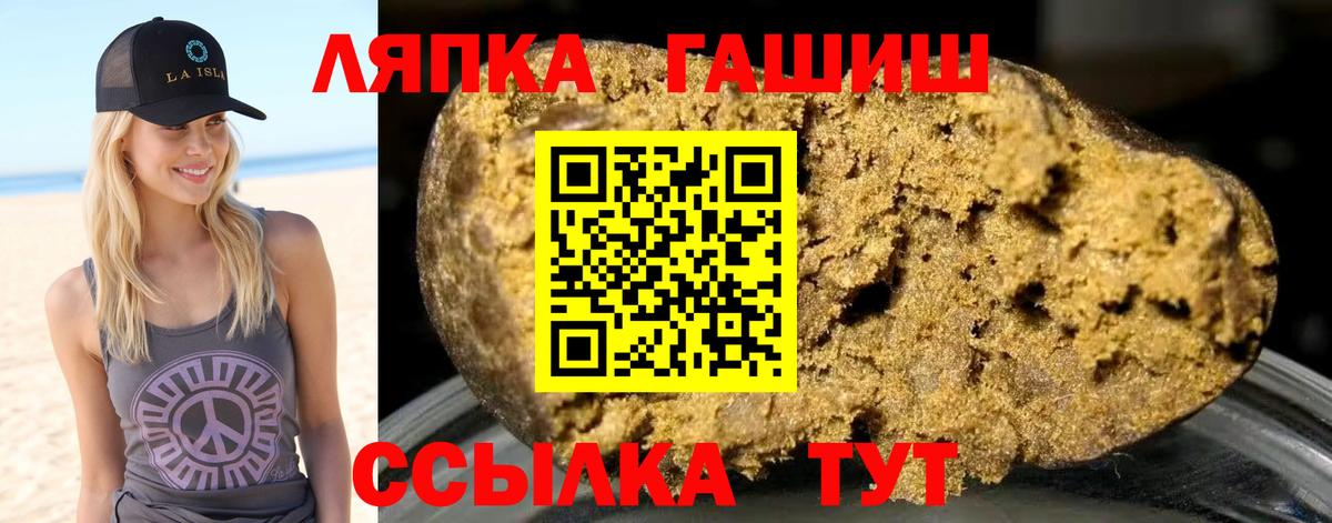 Строитель  ГАШ AMNESIA HAZE  наркошоп  Вход с VPN  Гашиш hashish  ГАШИШ 