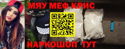 альфа пвп VHQ Малоярославец