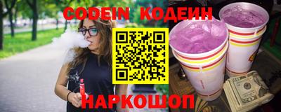 альфа пвп VHQ Малоярославец