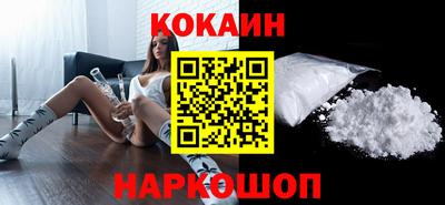 COCAINE Моздок