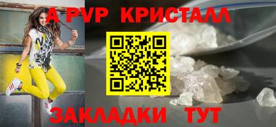 альфа пвп VHQ Малоярославец