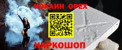 гашик Мариинск