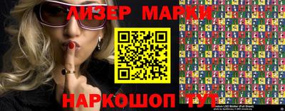 альфа пвп VHQ Малоярославец
