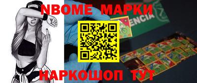 гашик Мариинск