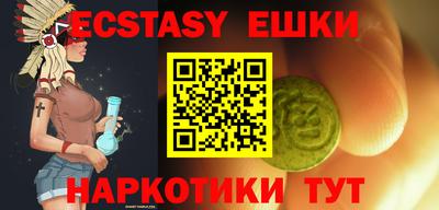 альфа пвп VHQ Малоярославец