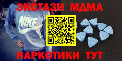 гашик Мариинск