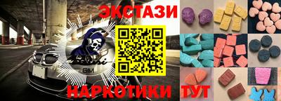 гашик Мариинск