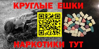 альфа пвп VHQ Малоярославец