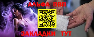 гашик Мариинск