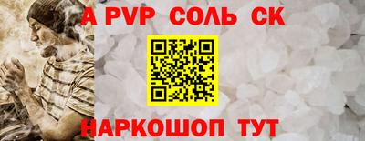 гашик Мариинск