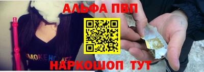 гашик Мариинск