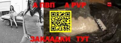 гашик Мариинск