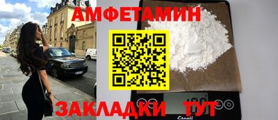 гашик Мариинск