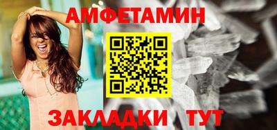 альфа пвп VHQ Малоярославец