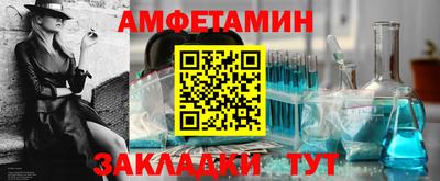 альфа пвп VHQ Малоярославец