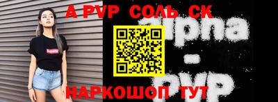 альфа пвп VHQ Малоярославец