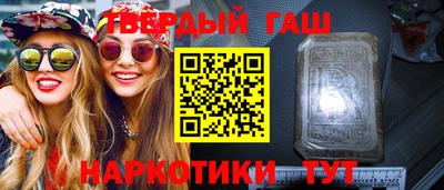 гашик Мариинск