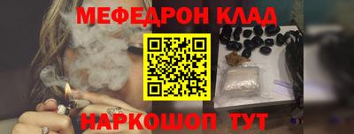 альфа пвп VHQ Малоярославец