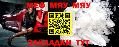 альфа пвп VHQ Малоярославец