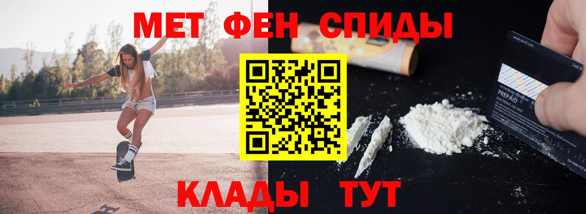 МЕТАМФЕТАМИН кристалл  Вход с VPN  МЕТАМФЕТАМИН кристалл  Строитель 