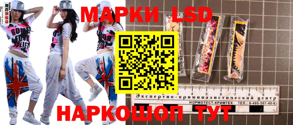 Строитель  Марки NBOMe 1500мкг  Марки NBOMe  Вход с VPN 