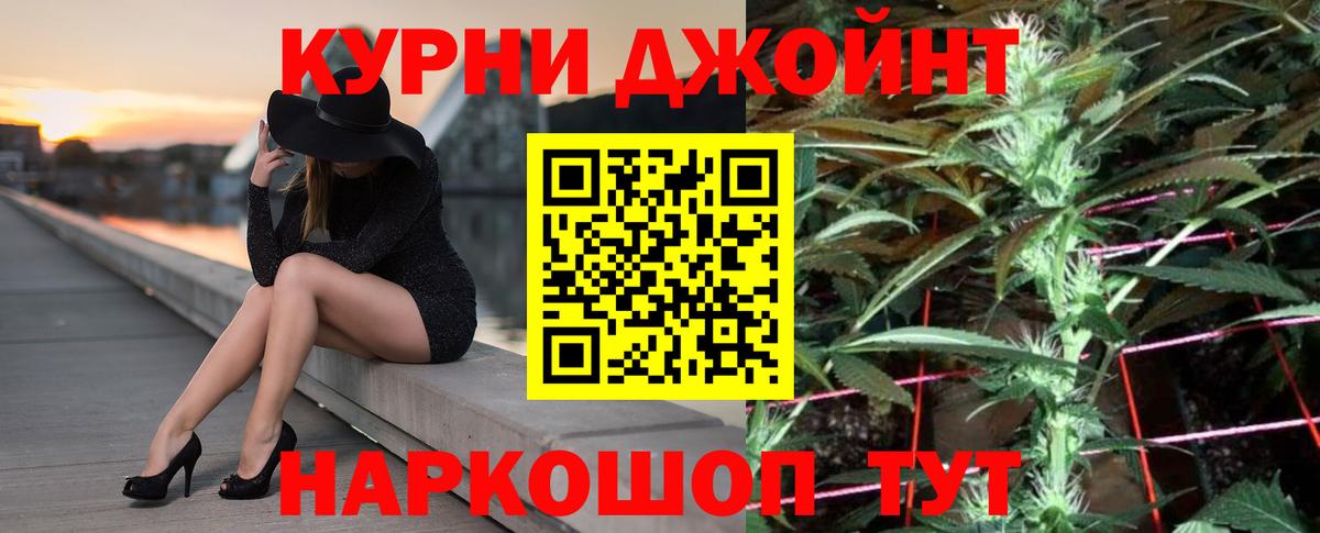 МАРИХУАНА планчик  Шишки марихуана сатива  Марихуана LSD WEED  Вход с VPN  Каннабис планчик  Строитель 