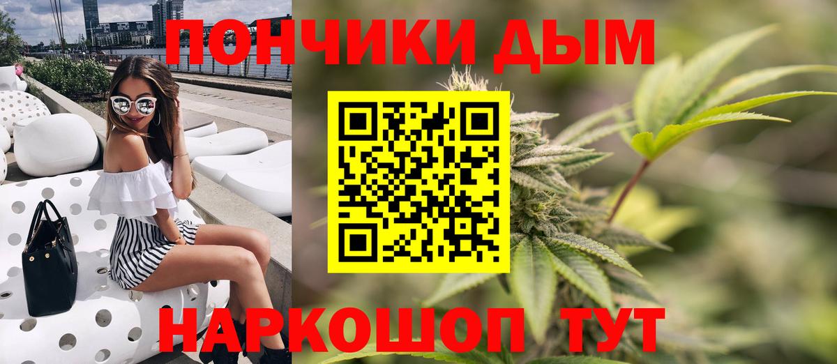 Бошки марихуана марихуана Строитель