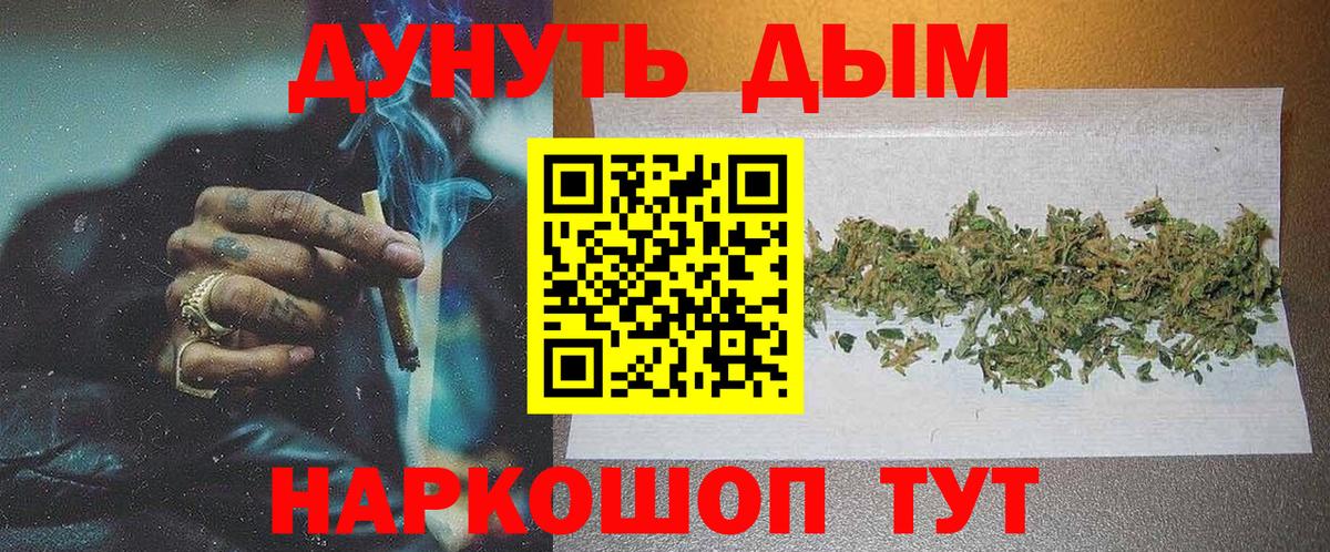 Мефедрон   ГАШИШ  КОКАИН  A-PVP СОЛЬ кристаллы  Строитель  Гашиш  Каннабис  Вход с VPN  Меф  Метамфетамин 